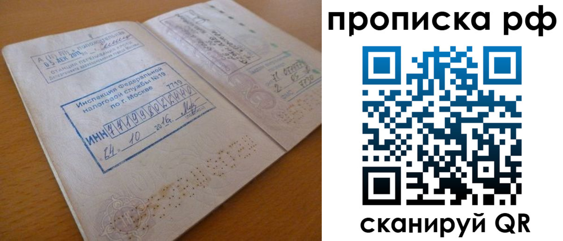 регистрация для дет. сада в Северной Осетии