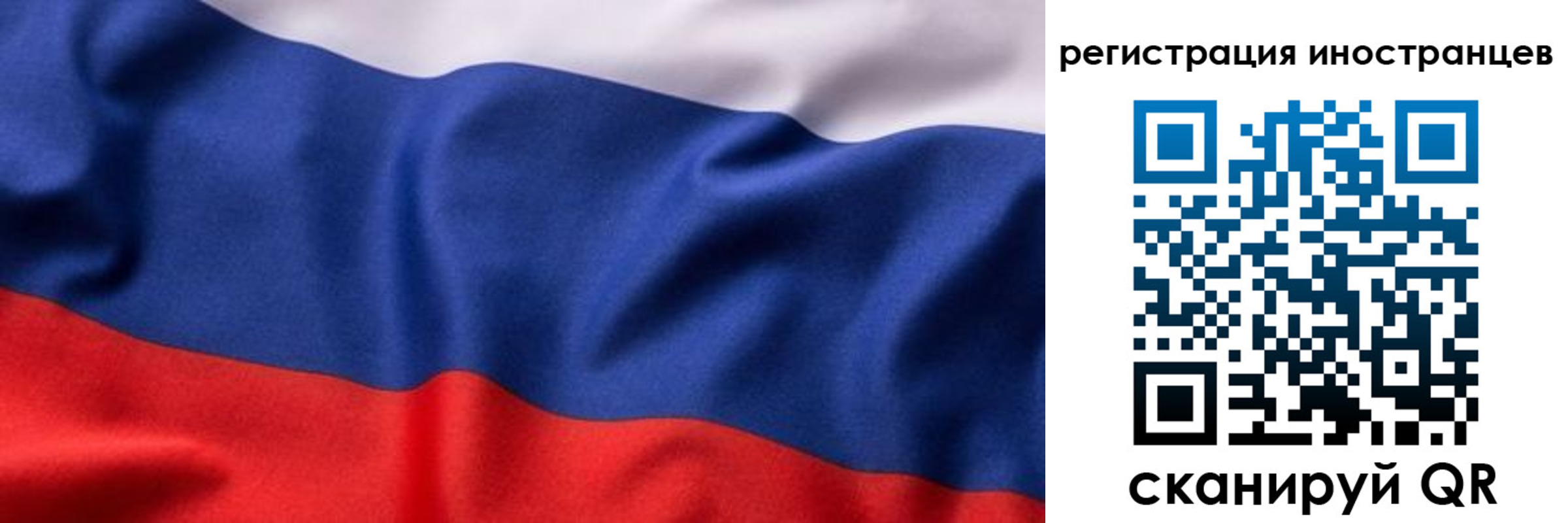 временная регистрация надежно в Северной Осетии