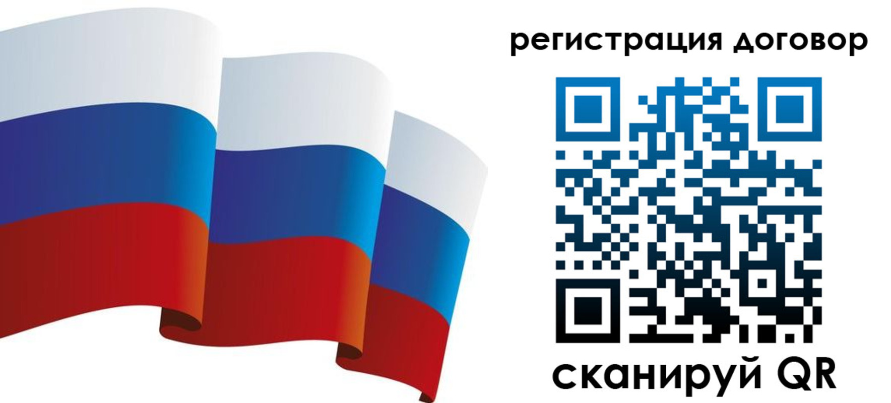 прописка законно в Северной Осетии