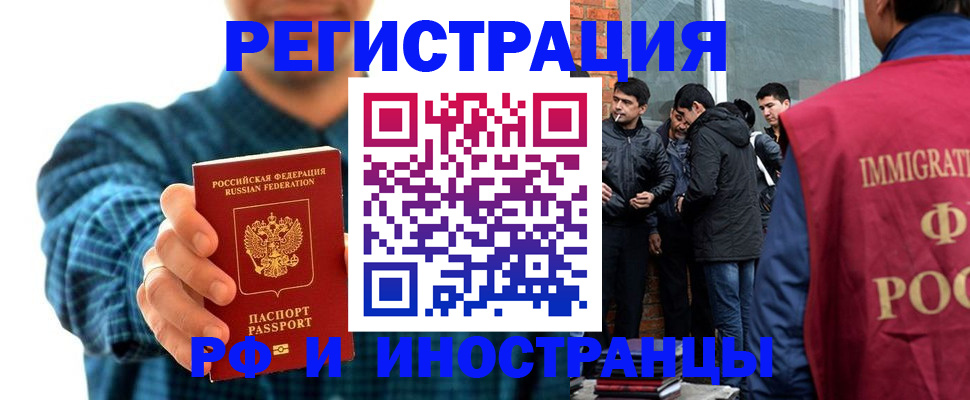 пропишу в квартире в Северной Осетии